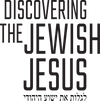 Discovering The Jewish Jesus