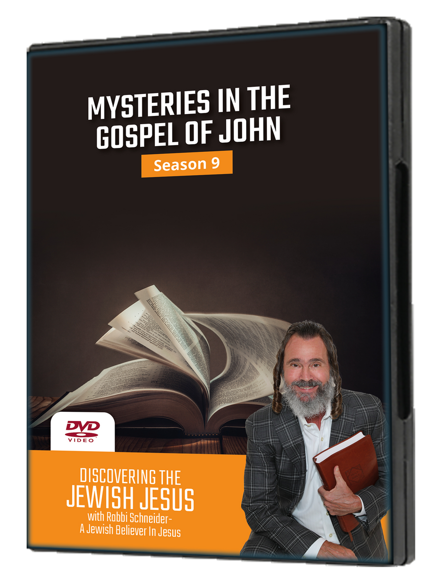 Mysteries In The Gospel Of John Season 9 Discovering The Jewish Jesus 6450