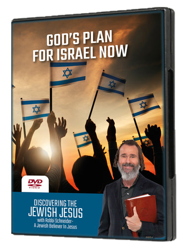 God's Plan for Israel Now