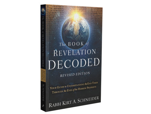 (Pre-Orders Available) The Book of Revelation Decoded - Revised Edition 2024