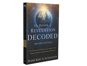 (Pre-Orders Available) The Book of Revelation Decoded - Revised Edition 2024