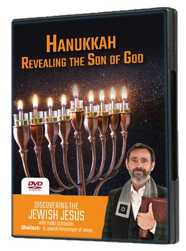 Hanukkah:  Revealing the Son of God