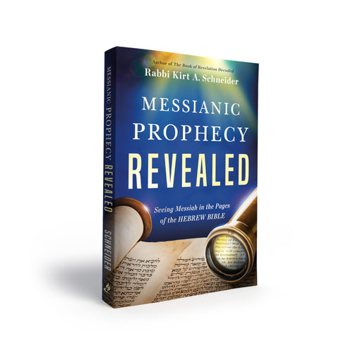 Messianic Prophecy Revealed: Seeing Messiah in the Pages of the Hebrew Bible (2023 Paperback)