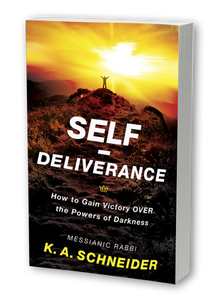 Self Deliverance (Paperback)