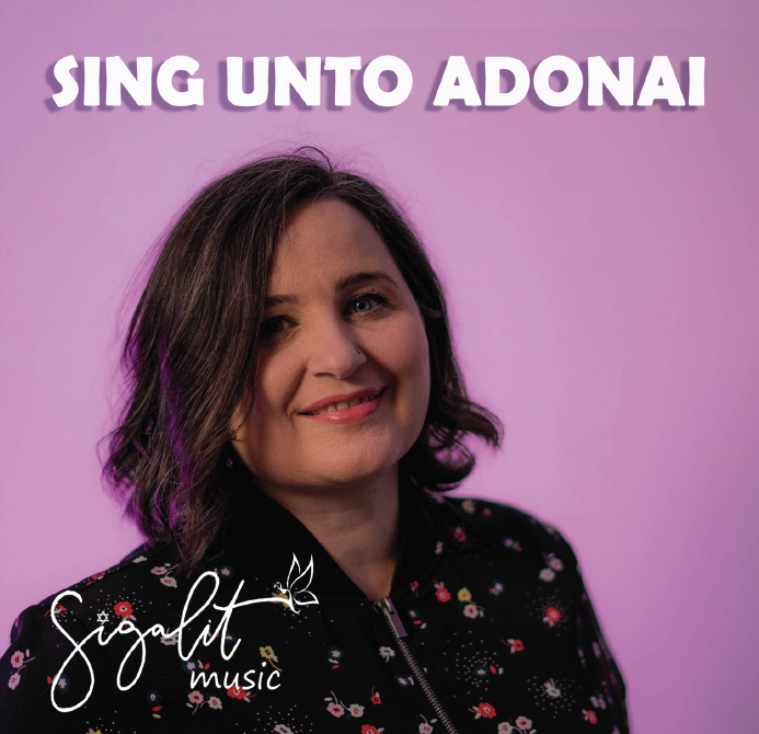 Sing Unto Adonai - Sigalit Music