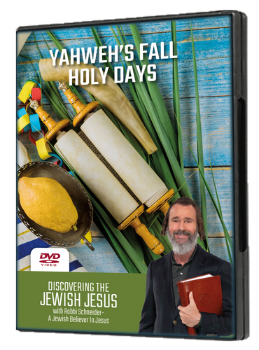 Yahweh's Fall Holy Days